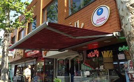 سایبان تجاری